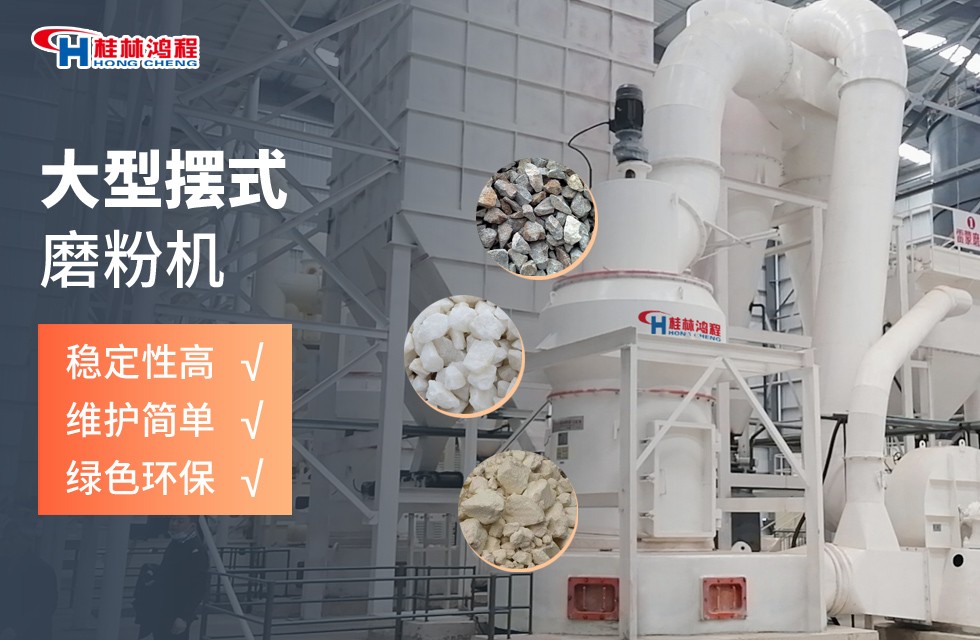鋰輝石磨粉機生產廠家 鋰輝石磨粉機生產廠家