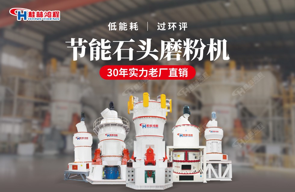 重質(zhì)碳酸鈣磨粉機(jī)廠家,重鈣超細(xì)磨粉機(jī)設(shè)備 重質(zhì)碳酸鈣磨粉機(jī)廠家,重鈣超細(xì)磨粉機(jī)設(shè)備