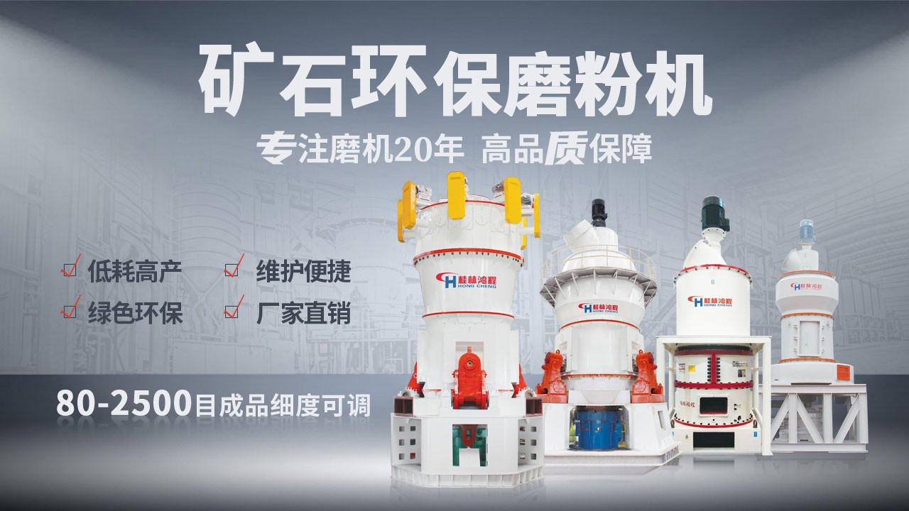 加工石灰石礦場怎樣選擇設(shè)備 加工石灰石礦場怎樣選擇設(shè)備