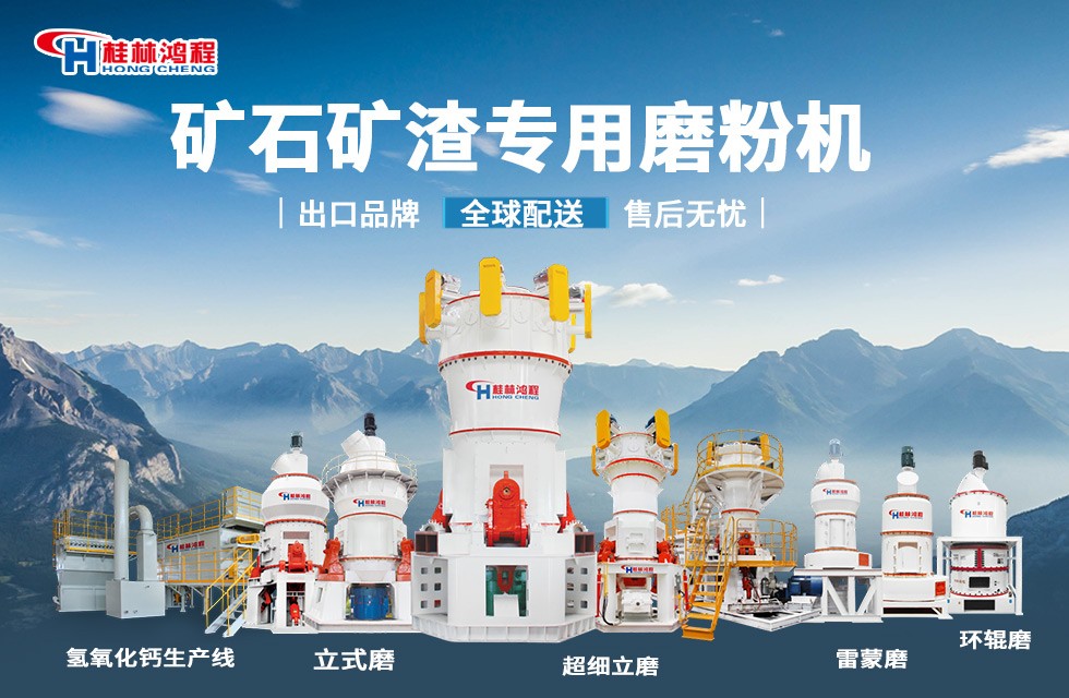 方解石磨粉機廠家選哪個廠家合作好？