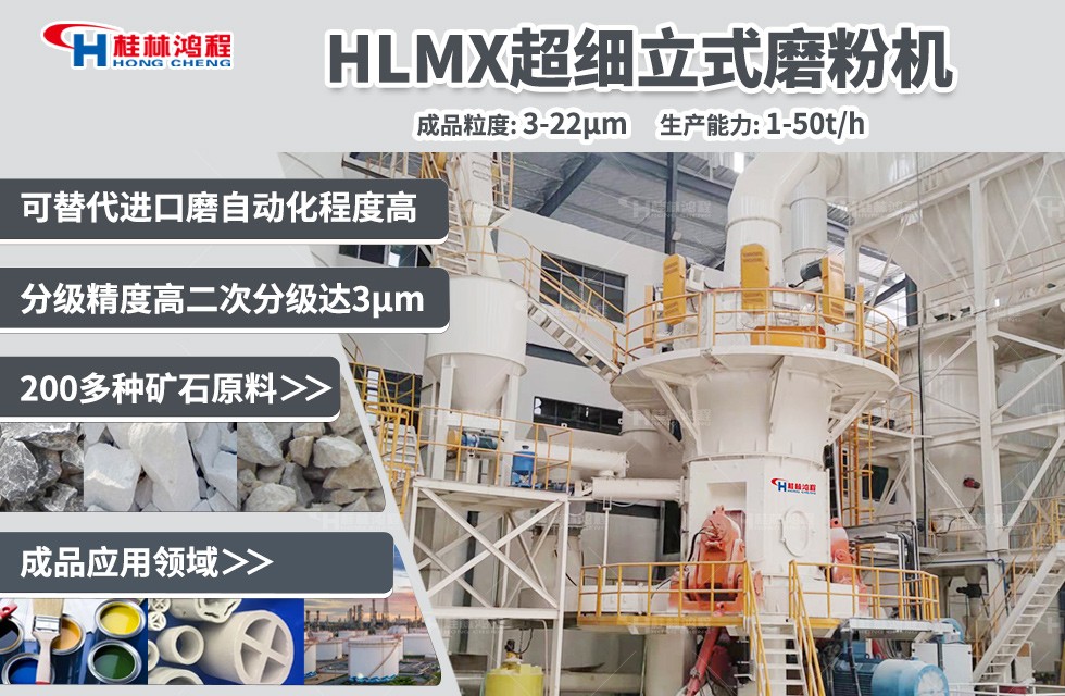 800目海泡石磨粉機價格 800目海泡石磨粉機價格
