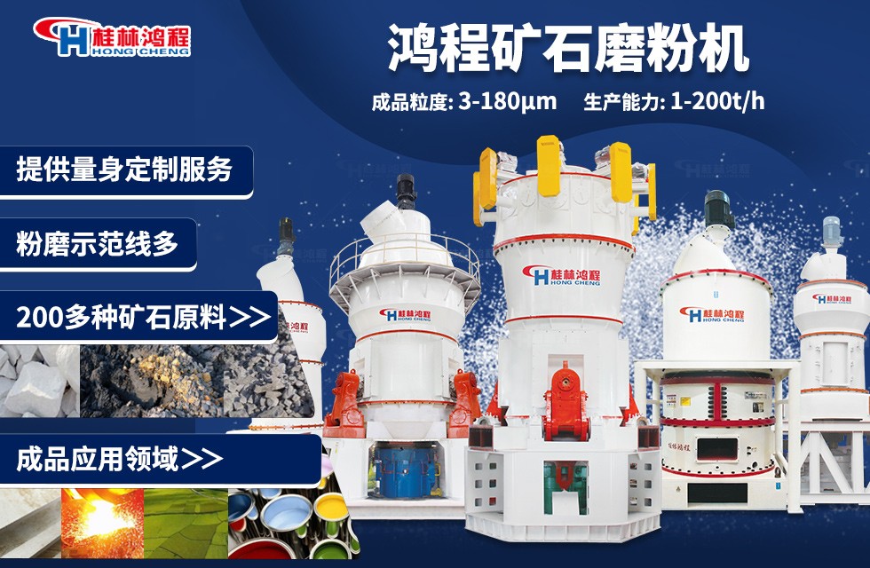 石灰石制粉設(shè)備超細(xì)磨粉機(jī) 石灰石制粉設(shè)備超細(xì)磨粉機(jī)