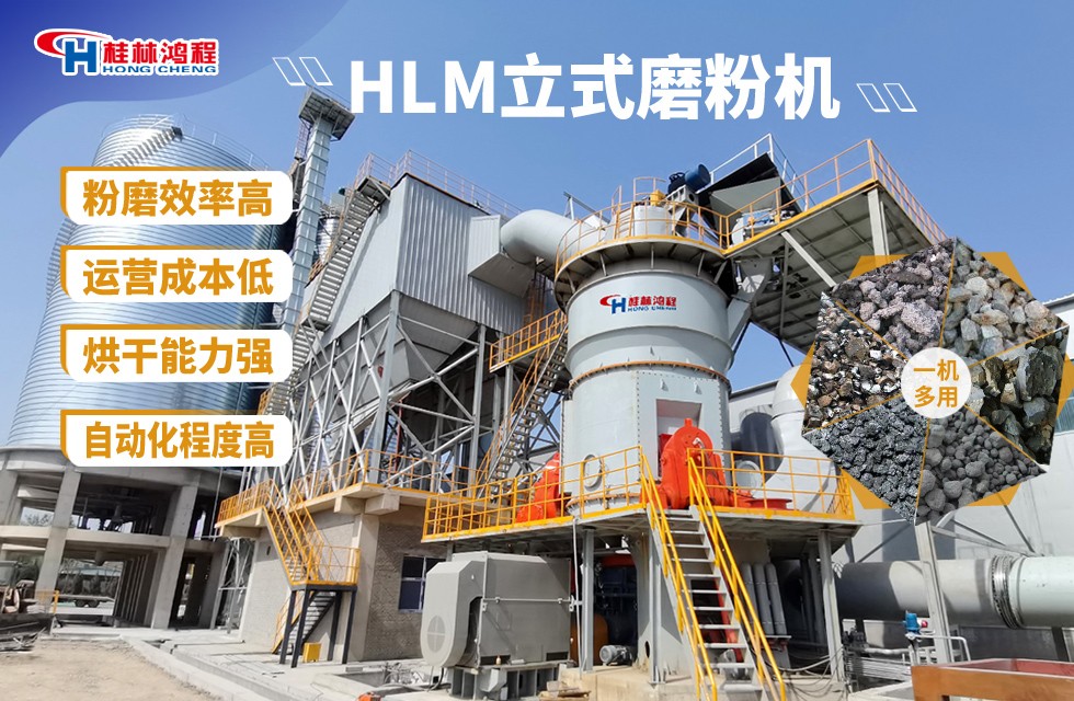 水渣的用途和水渣磨粉設備介紹 水渣的用途和水渣磨粉設備介紹