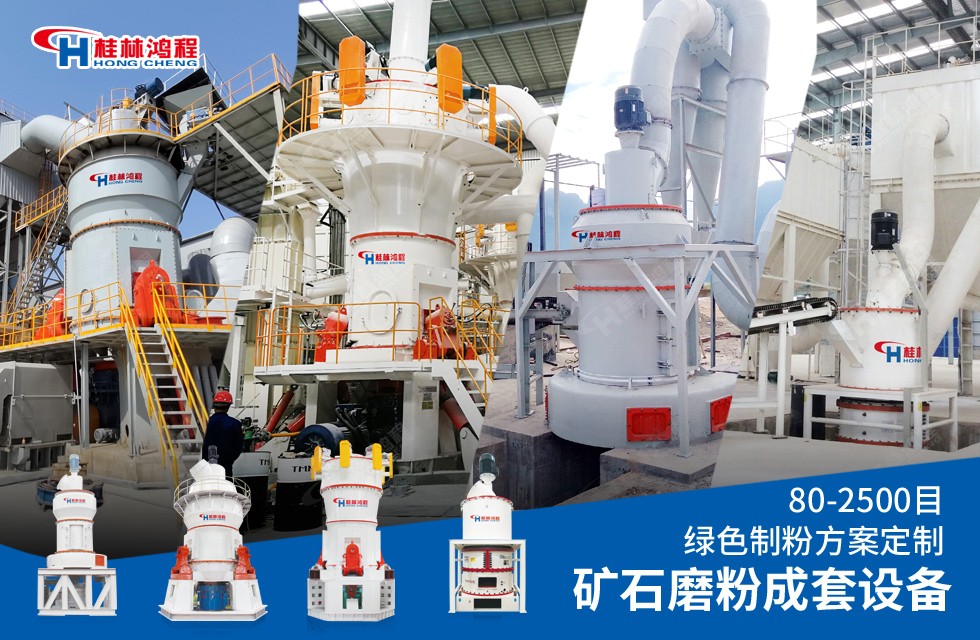 錳礦磨粉設備推薦 錳礦磨粉設備推薦