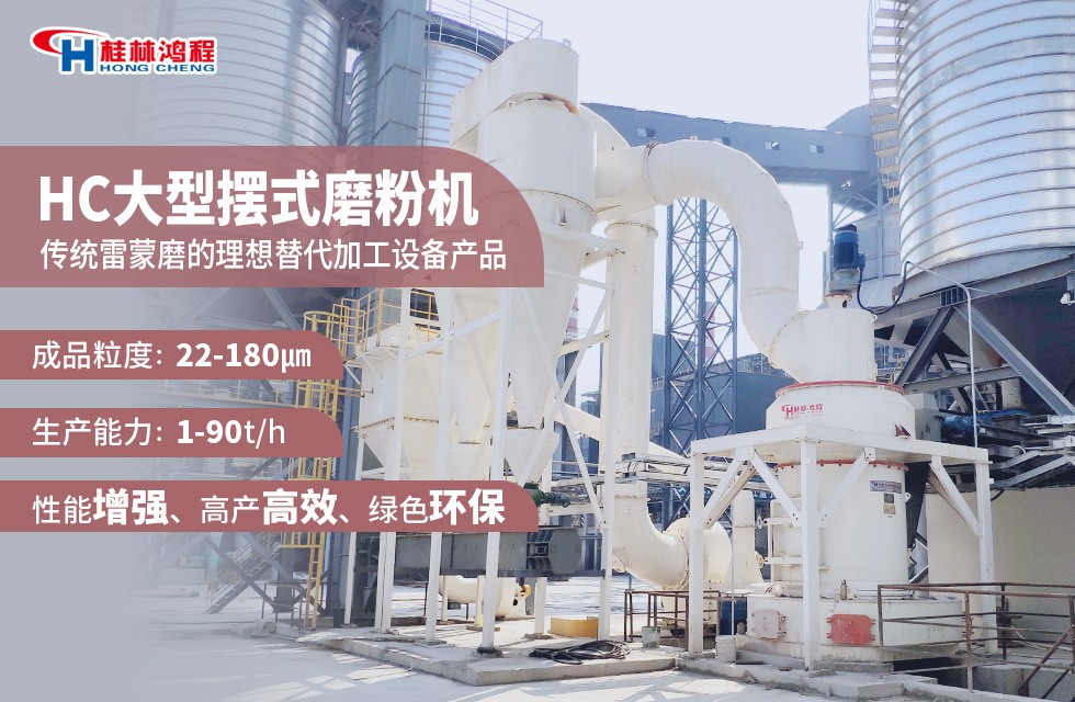 膨潤土磨粉機設備具有什么優(yōu)點