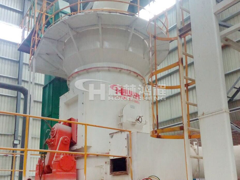 炭素制粉，石墨電極材料，立式磨粉機，炭素磨粉機，立磨，磨粉機價格，磨粉機械，磨粉設備，桂林鴻程