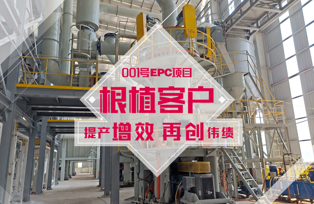 祝賀桂林鴻程001號(hào)EPC總包項(xiàng)目順利投產(chǎn)！
