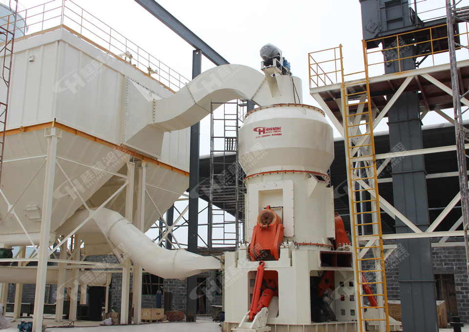 白云石生產(chǎn)環(huán)保設(shè)備，白云石磨粉機(jī)，立式磨粉機(jī)，立磨，磨粉機(jī)廠家，磨粉機(jī)價格