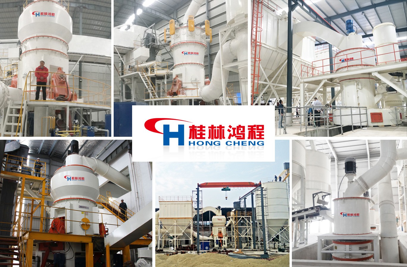 高效礦石磨粉機,高效環保磨粉機,鴻程磨粉機,立式磨粉機
