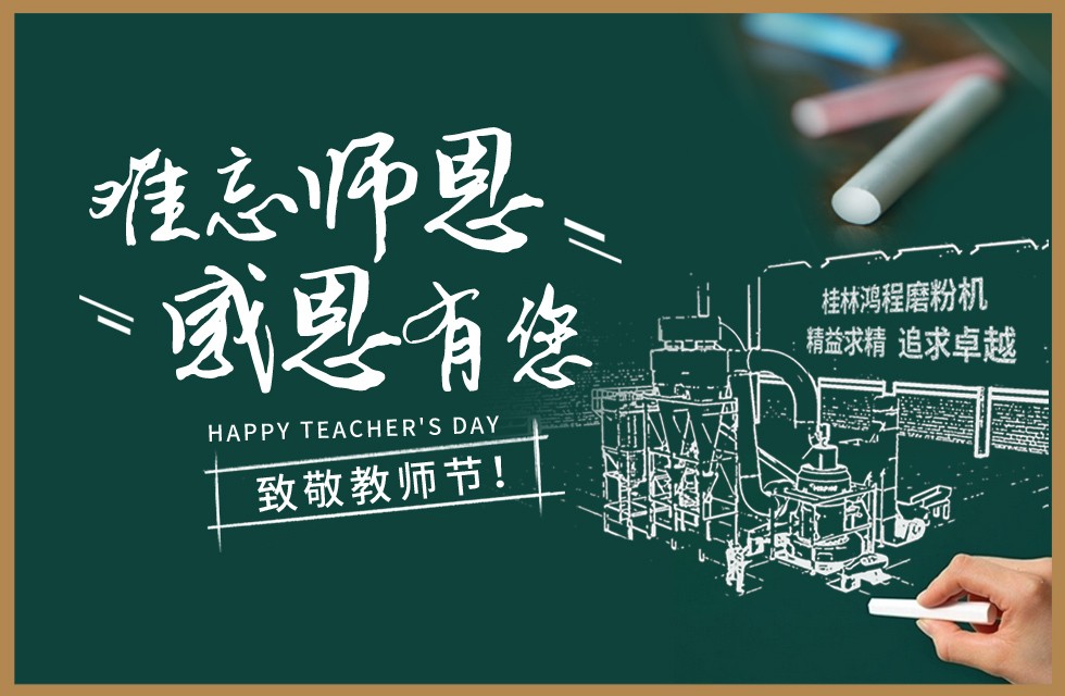 桂林鴻程 桂林鴻程,鴻程磨粉機