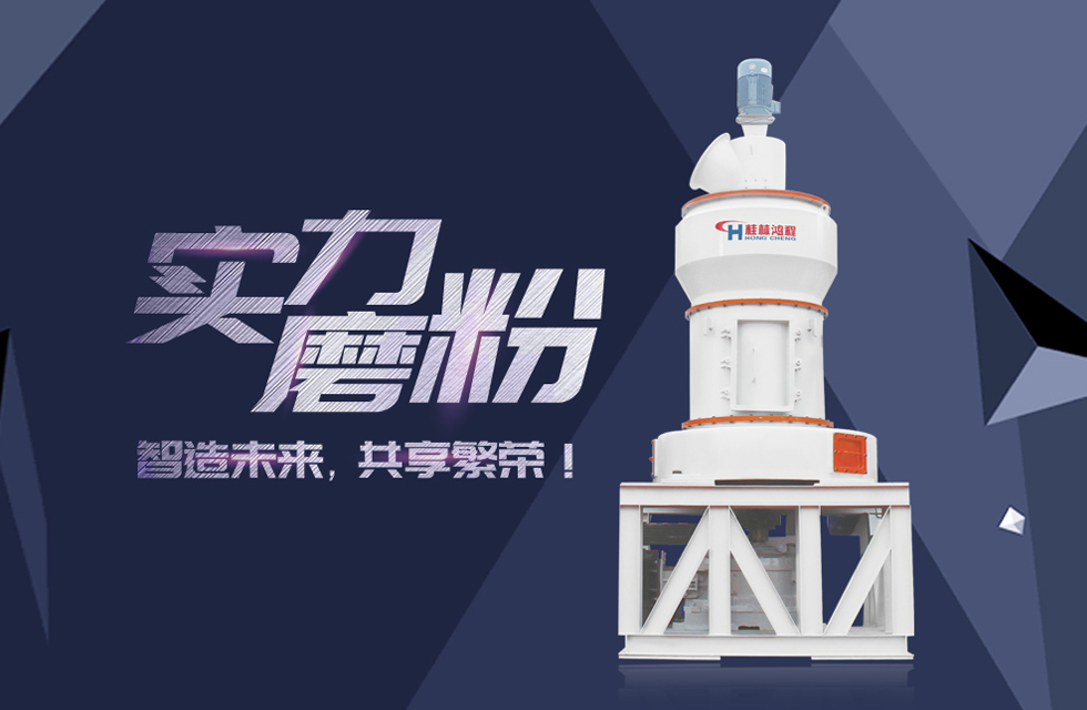 HC縱擺雷蒙磨-4 HC縱擺雷蒙磨-4