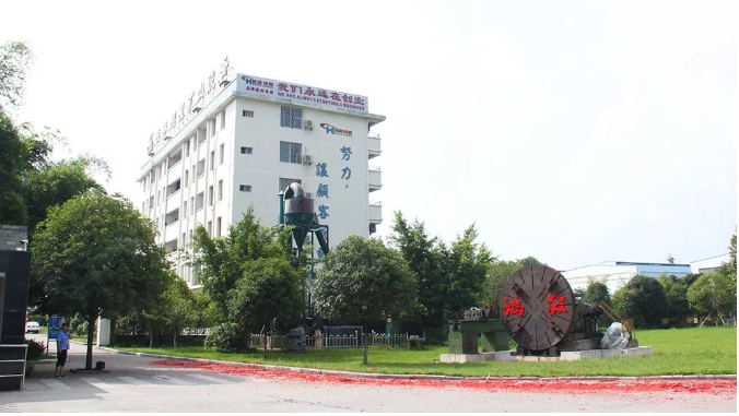 鴻程水泥廠立試煤磨 鴻程水泥廠立試煤磨