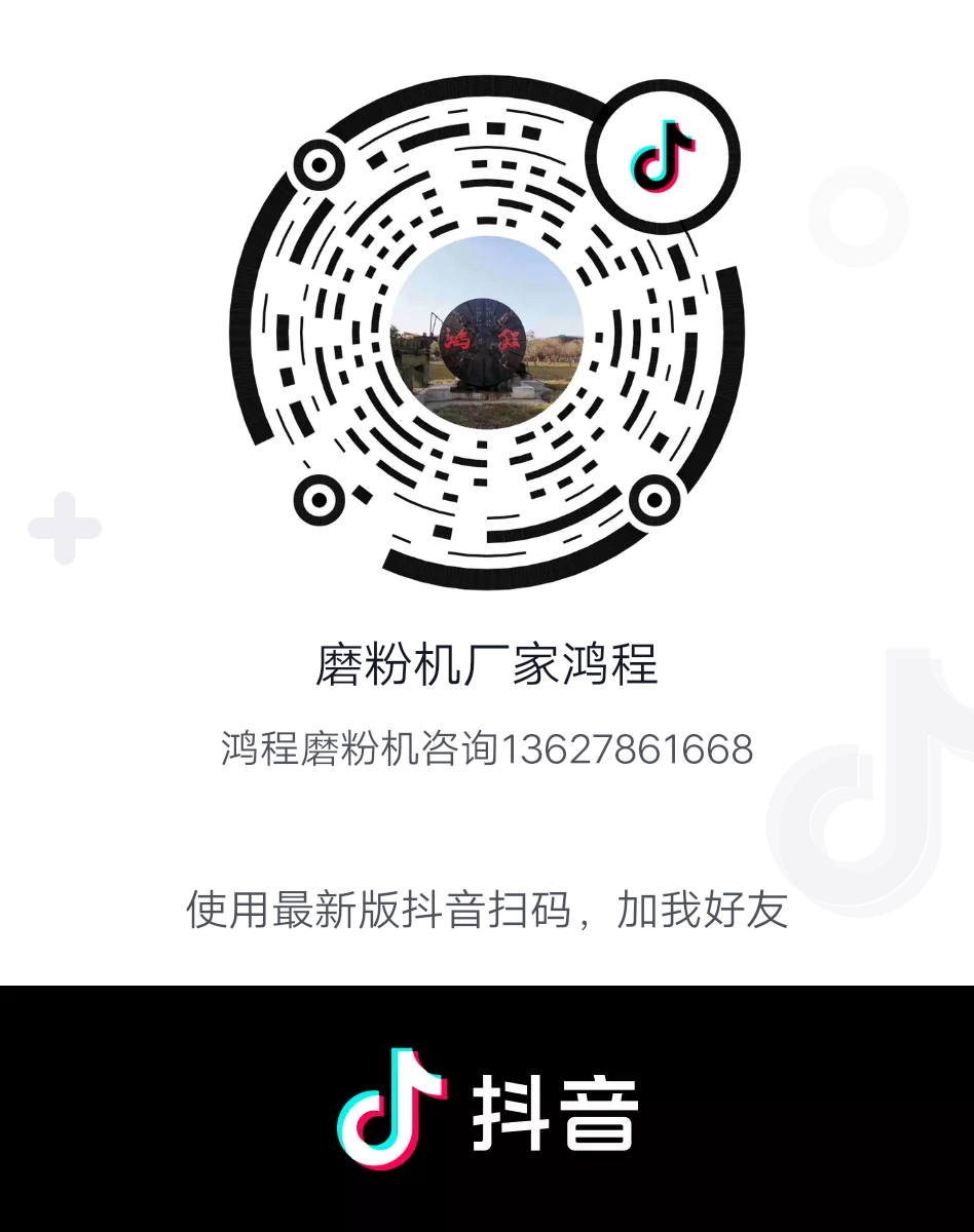 1586403568891391.png 抖音二維碼.png