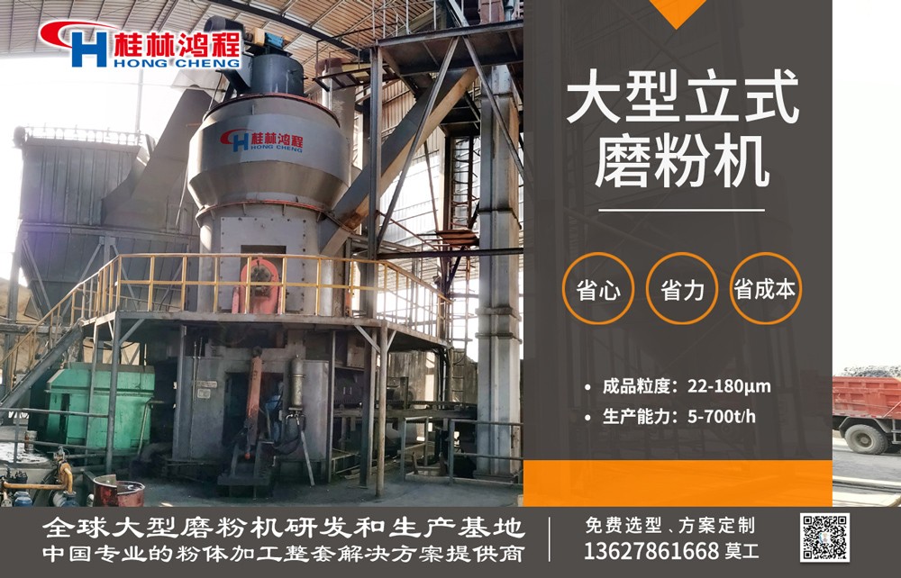 黏土磨粉機(jī)大型立式磨粉機(jī) 黏土磨粉機(jī)大型立式磨粉機(jī)