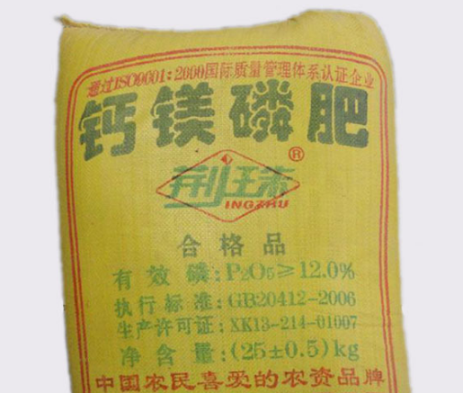 堿渣白泥生產鈣鎂磷肥 堿渣白泥生產鈣鎂磷肥