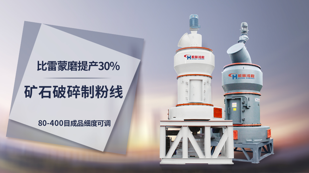 300目石油焦雷蒙機,縱擺雷蒙磨 300目石油焦雷蒙機,縱擺雷蒙磨