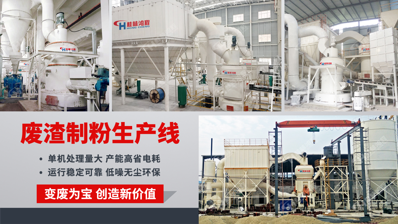 水渣磨粉機原理,立式磨粉機設備 水渣磨粉機原理,立式磨粉機設備