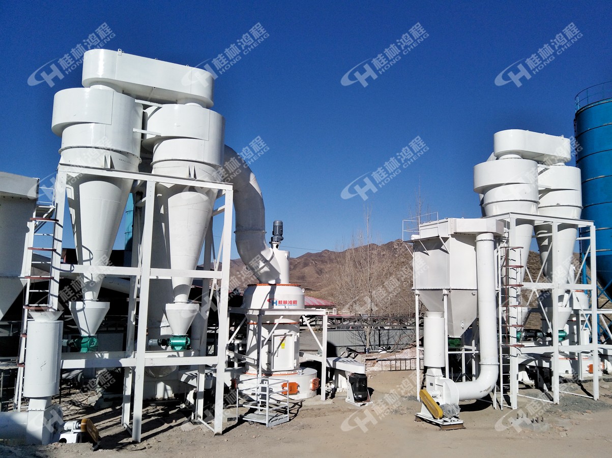 白云石磨粉機—桂林鴻程HC1500—磨135目D90—時產15噸
 白云石磨粉機—桂林鴻程HC1500—磨135目D90—時產15噸