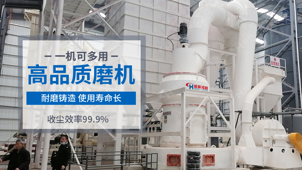 白炭黑粉磨機雷蒙磨粉機設備 白炭黑粉磨機雷蒙磨粉機設備