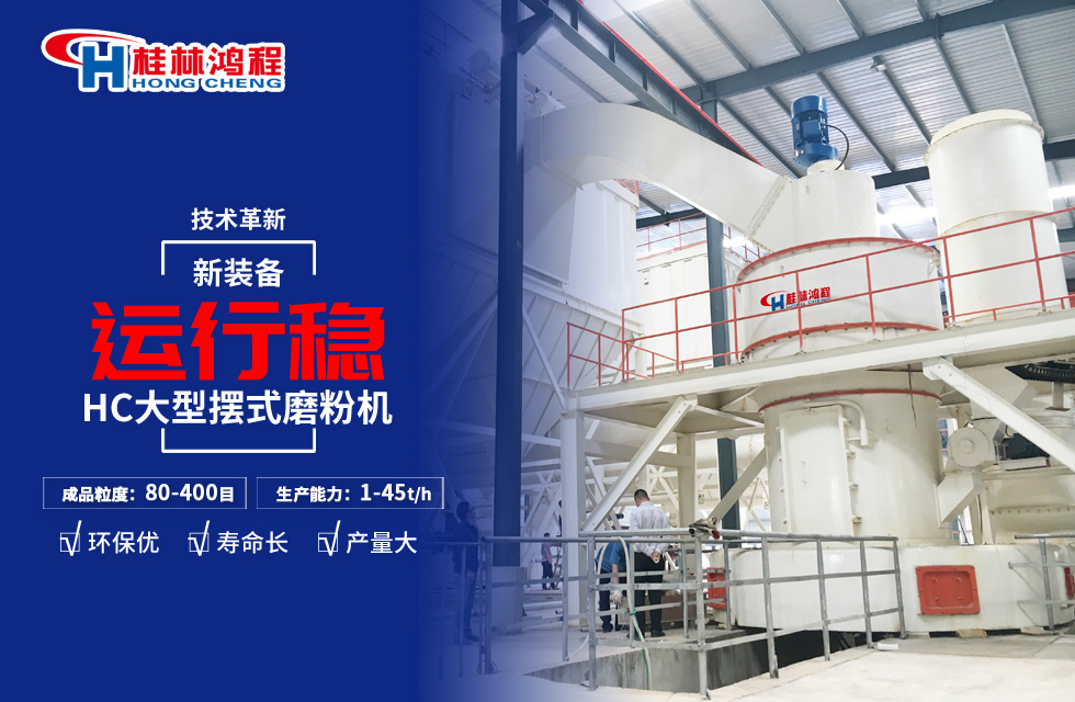 方解石磨粉設備哪里有,雷蒙磨粉機 方解石磨粉設備哪里有,雷蒙磨粉機