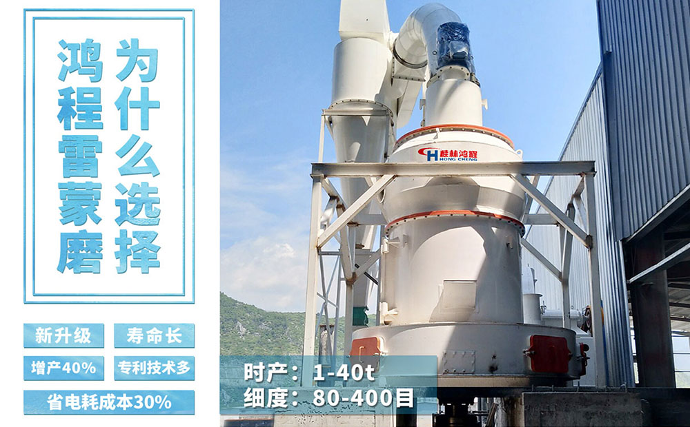 大理石磨粉設(shè)備,新型雷蒙磨粉機(jī) 大理石磨粉設(shè)備,新型雷蒙磨粉機(jī)