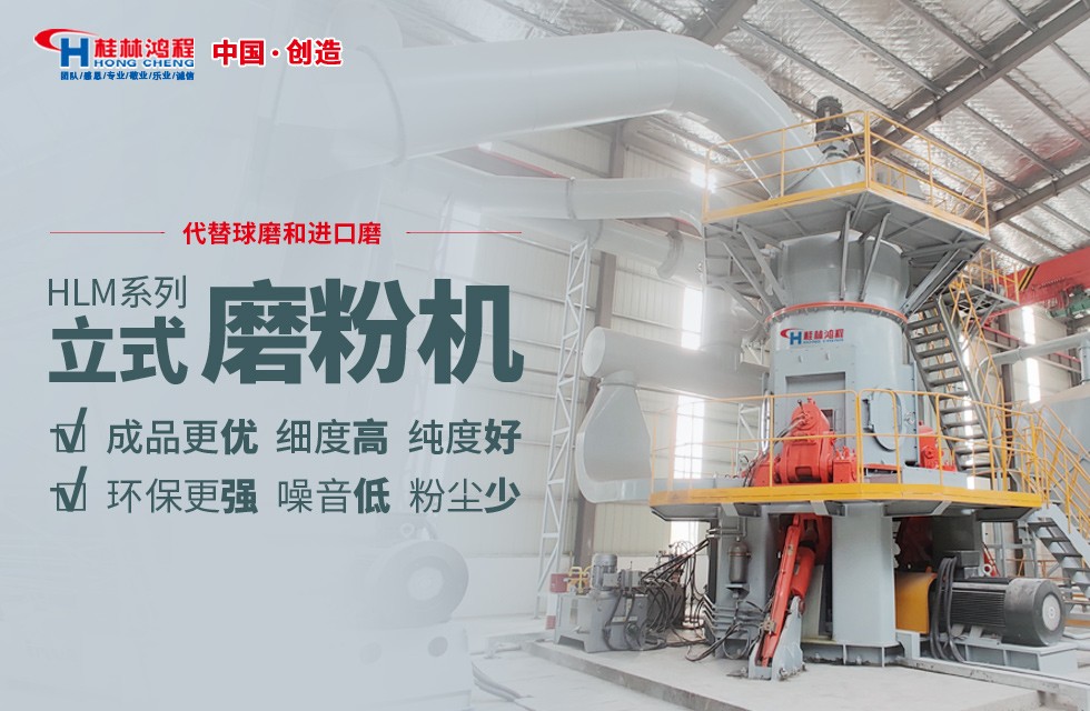 石灰石立式磨粉機(jī)濕度多少合適？入料水分15%以內(nèi)