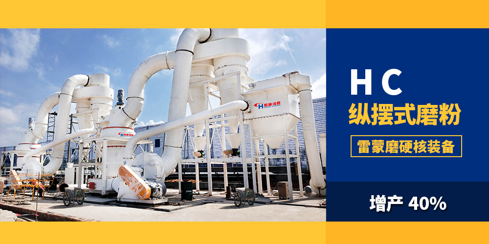 蒙脫石生產線,200目雷蒙磨粉機 蒙脫石生產線,200目雷蒙磨粉機