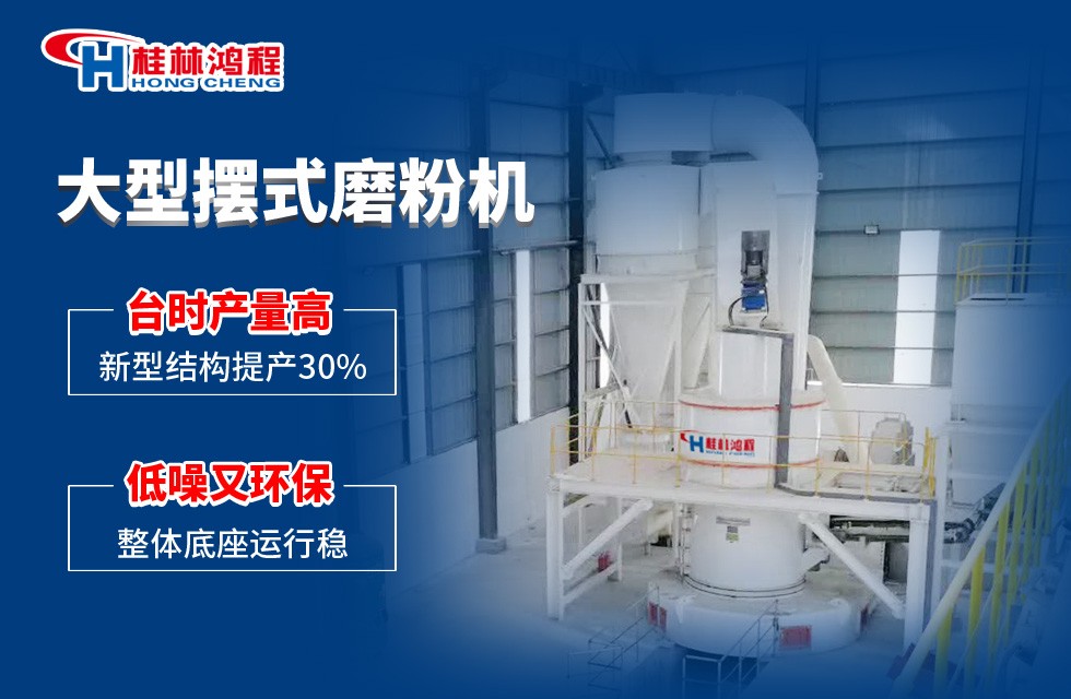大型雷蒙磨粉機 大型雷蒙磨粉機