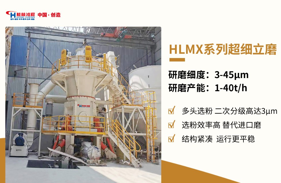 1635756329375540.jpg hlmx.jpg