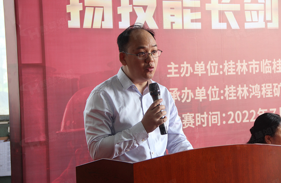 揚技能長劍,造鴻程精品|2022年臨桂區職工勞動技能競賽在桂林鴻程舉辦