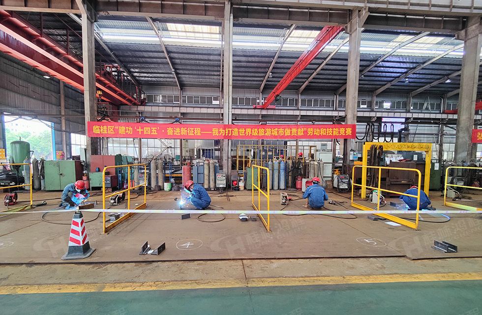 揚技能長劍,造鴻程精品|2022年臨桂區職工勞動技能競賽在桂林鴻程舉辦