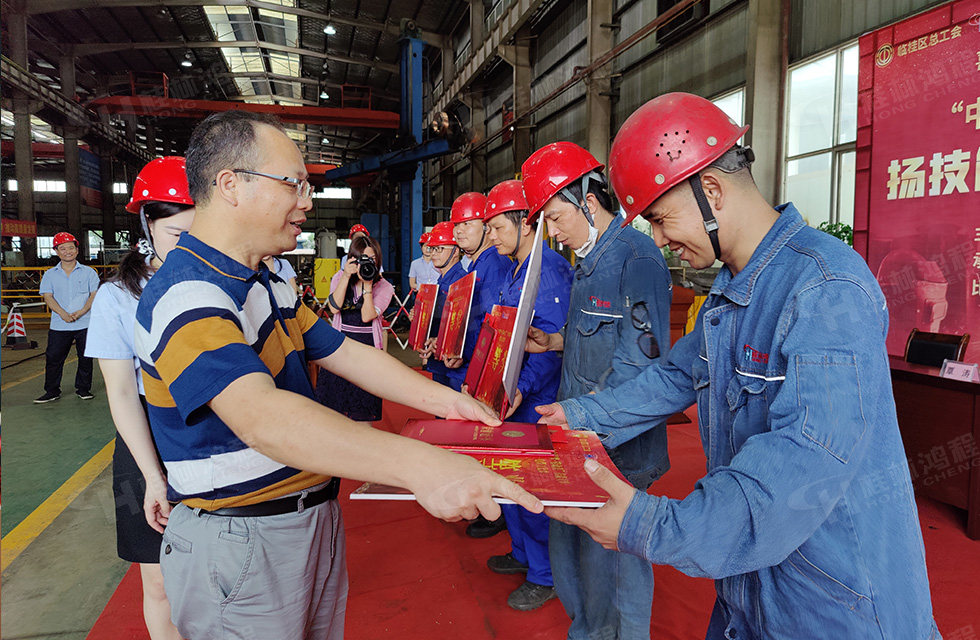 揚技能長劍,造鴻程精品|2022年臨桂區職工勞動技能競賽在桂林鴻程舉辦